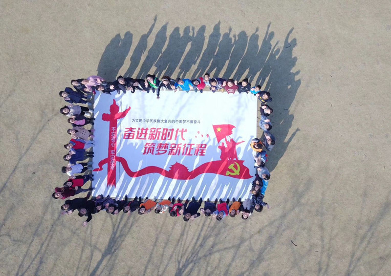 Jinan Wanyou Packing Machinery Factory